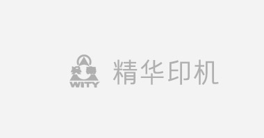 多面印杯機的產品特點